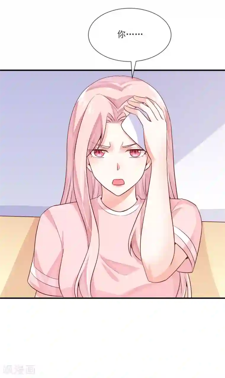 邪道总裁的专属女团第31话 和总裁是旧相识？！