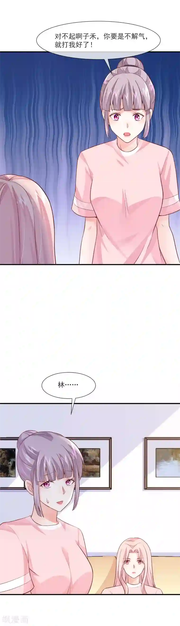 邪道总裁的专属女团第31话 和总裁是旧相识？！