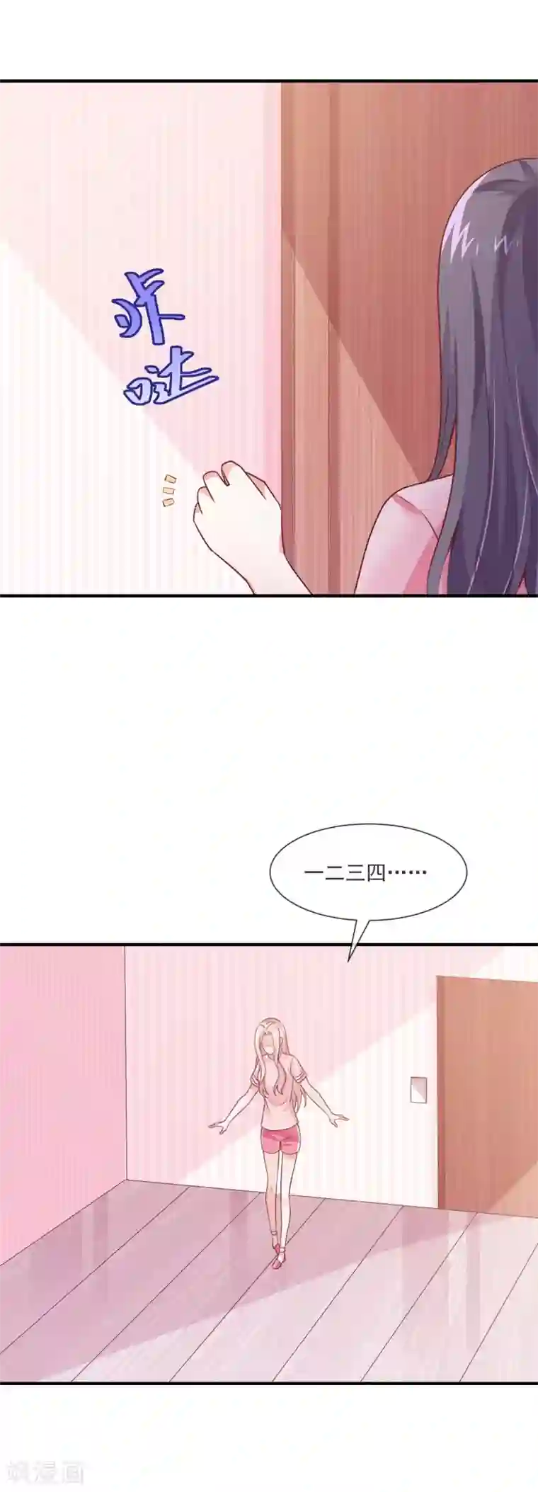 邪道总裁的专属女团第31话 和总裁是旧相识？！