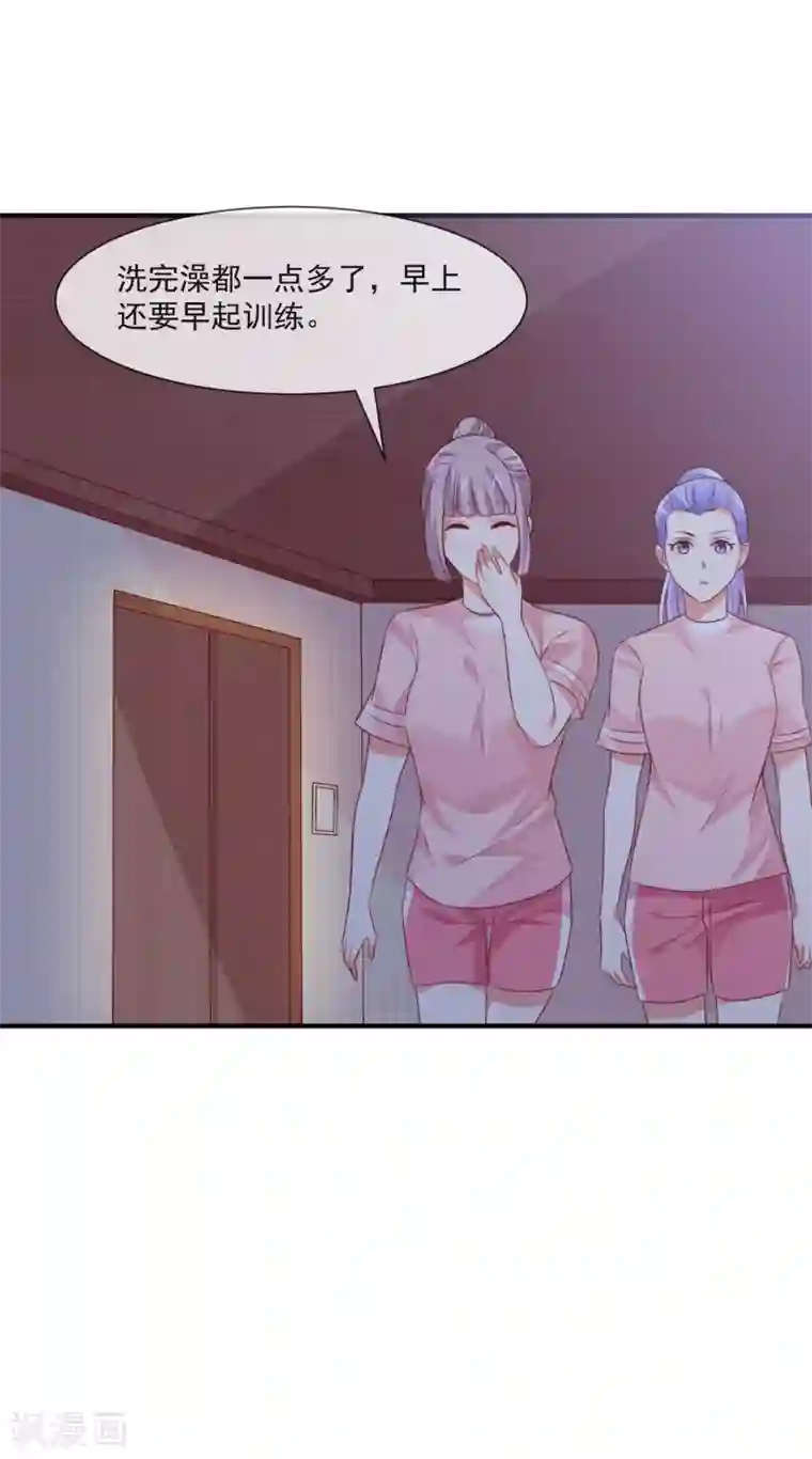 邪道总裁的专属女团第31话 和总裁是旧相识？！