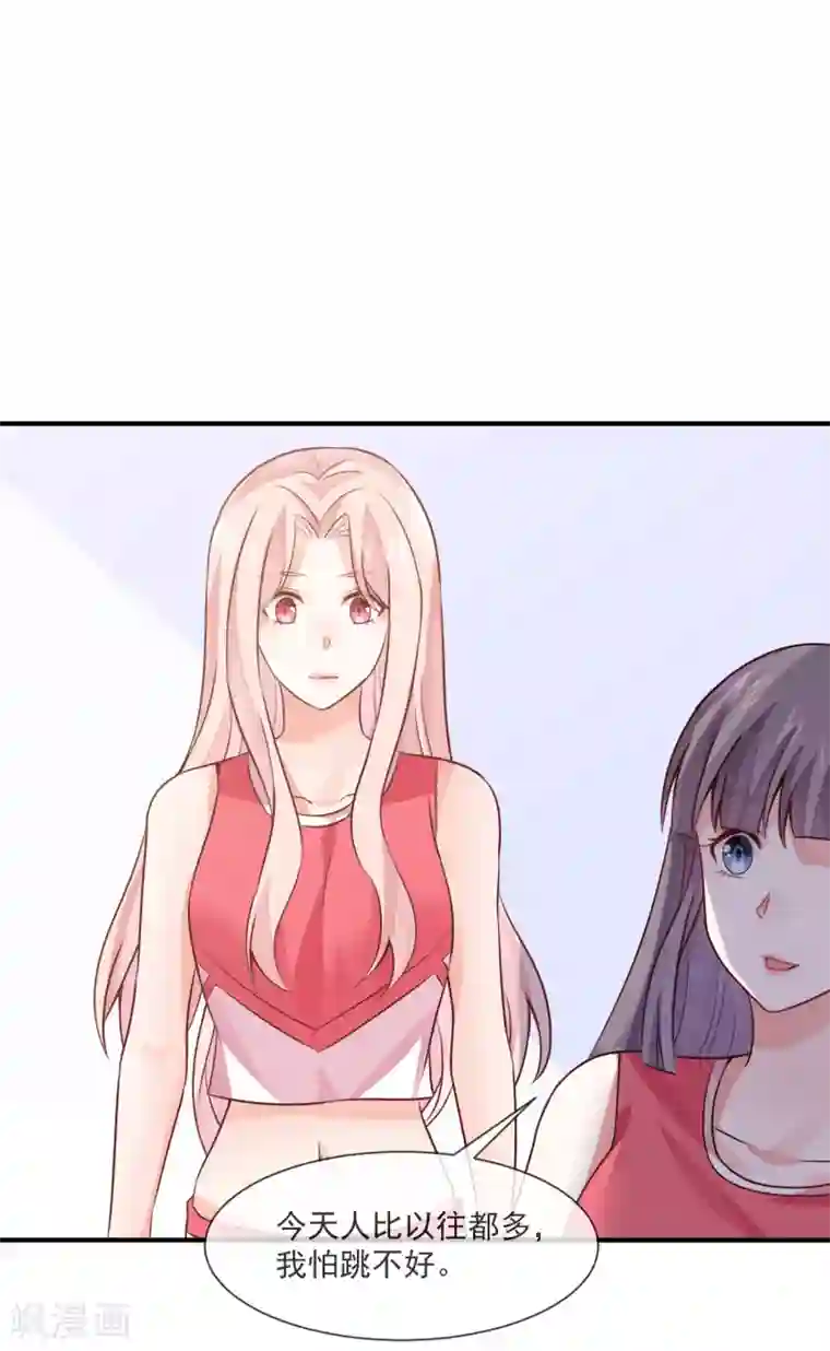 邪道总裁的专属女团第32话 第一场演唱会