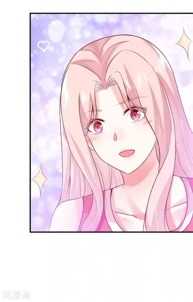 邪道总裁的专属女团第32话 第一场演唱会