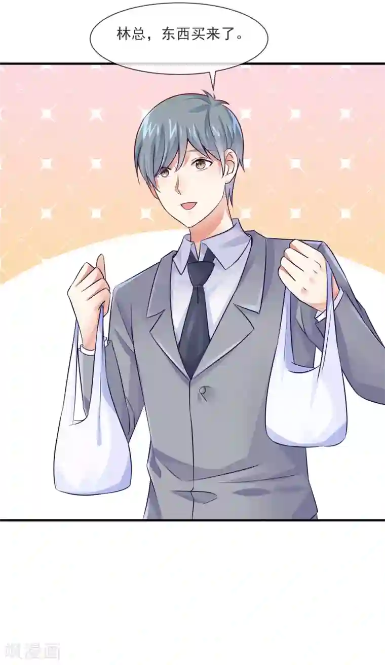 邪道总裁的专属女团第32话 第一场演唱会