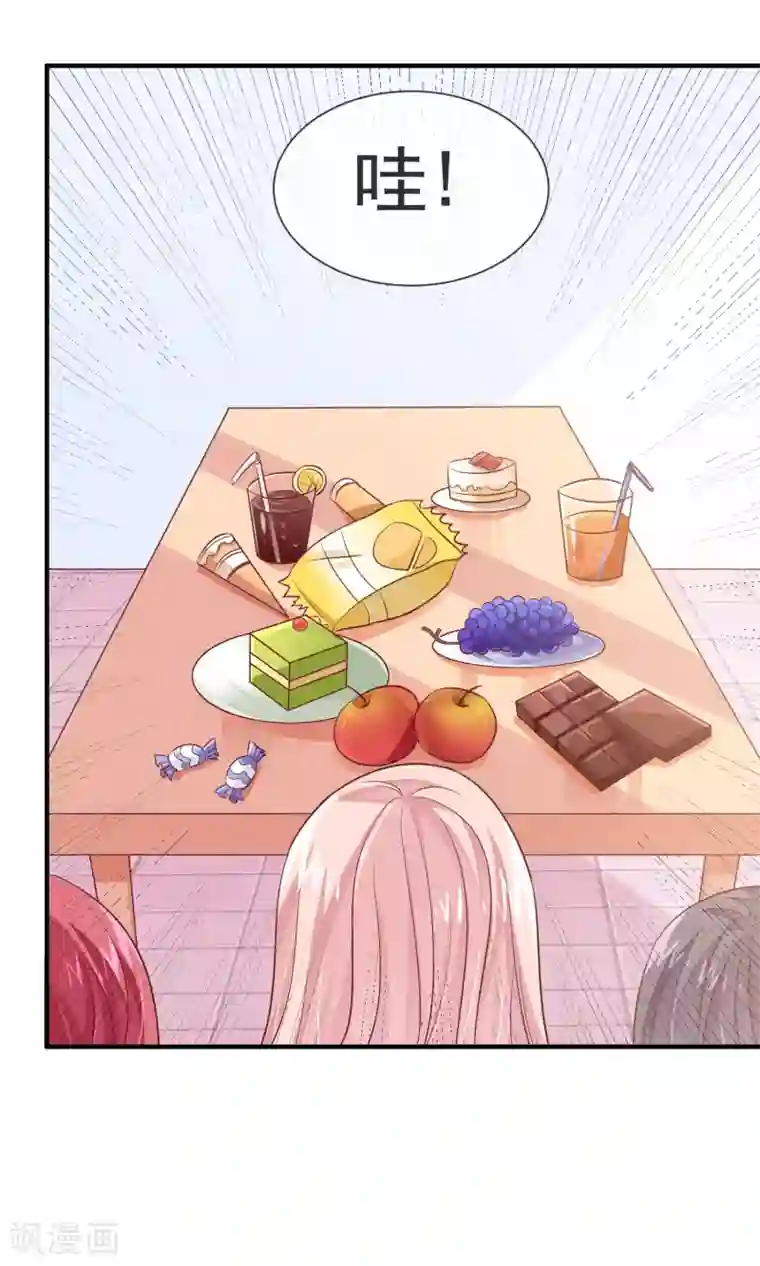 邪道总裁的专属女团第32话 第一场演唱会