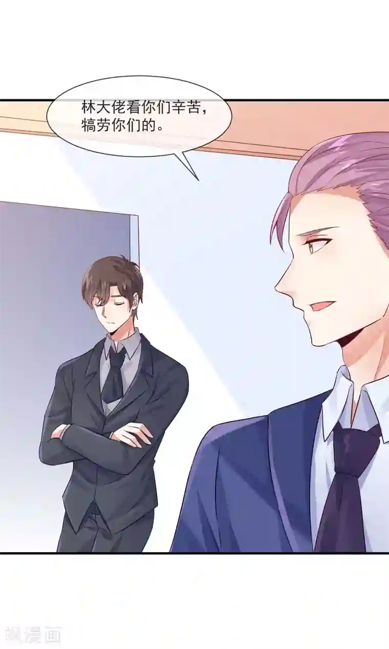 邪道总裁的专属女团第32话 第一场演唱会