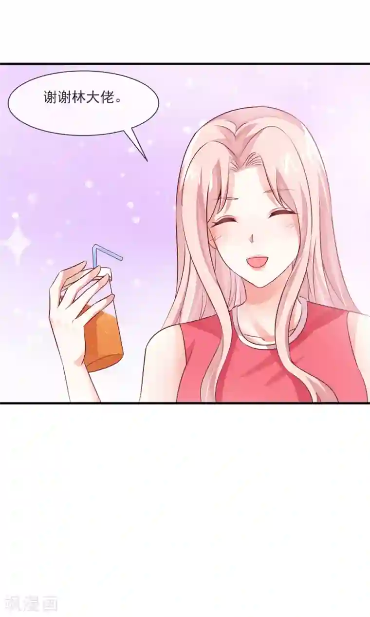 邪道总裁的专属女团第32话 第一场演唱会