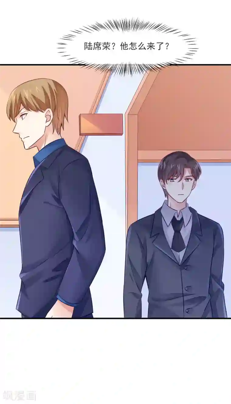 邪道总裁的专属女团第32话 第一场演唱会