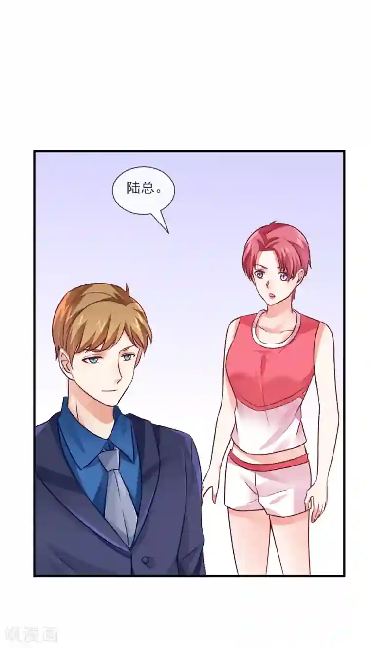 邪道总裁的专属女团第32话 第一场演唱会