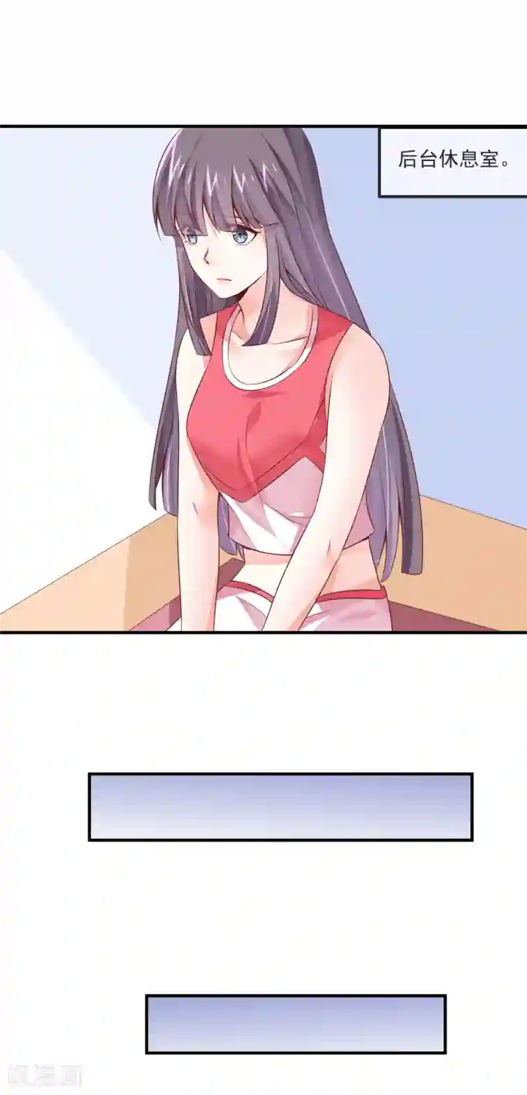 邪道总裁的专属女团第32话 第一场演唱会