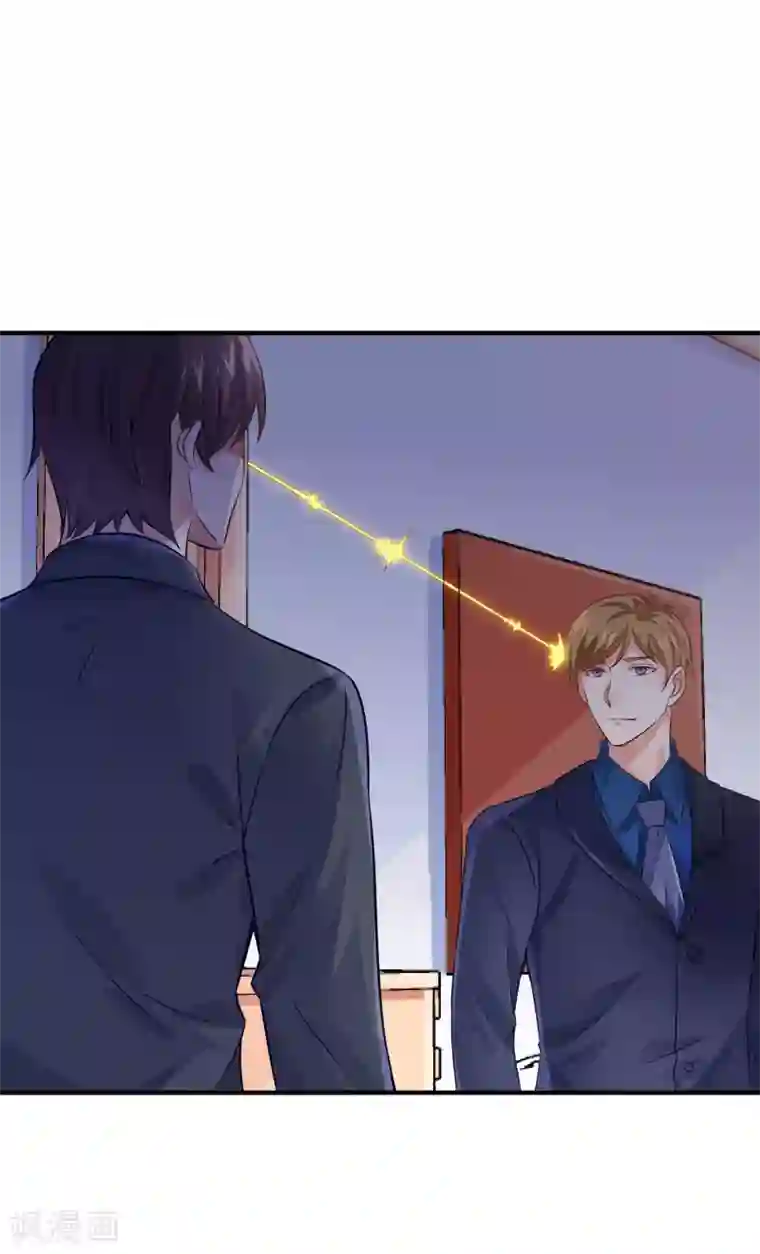 邪道总裁的专属女团第32话 第一场演唱会