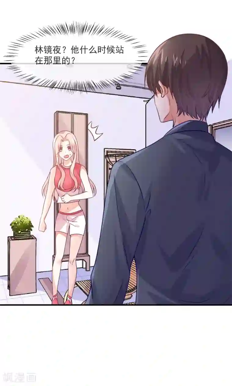 邪道总裁的专属女团第33话 女团的黑马