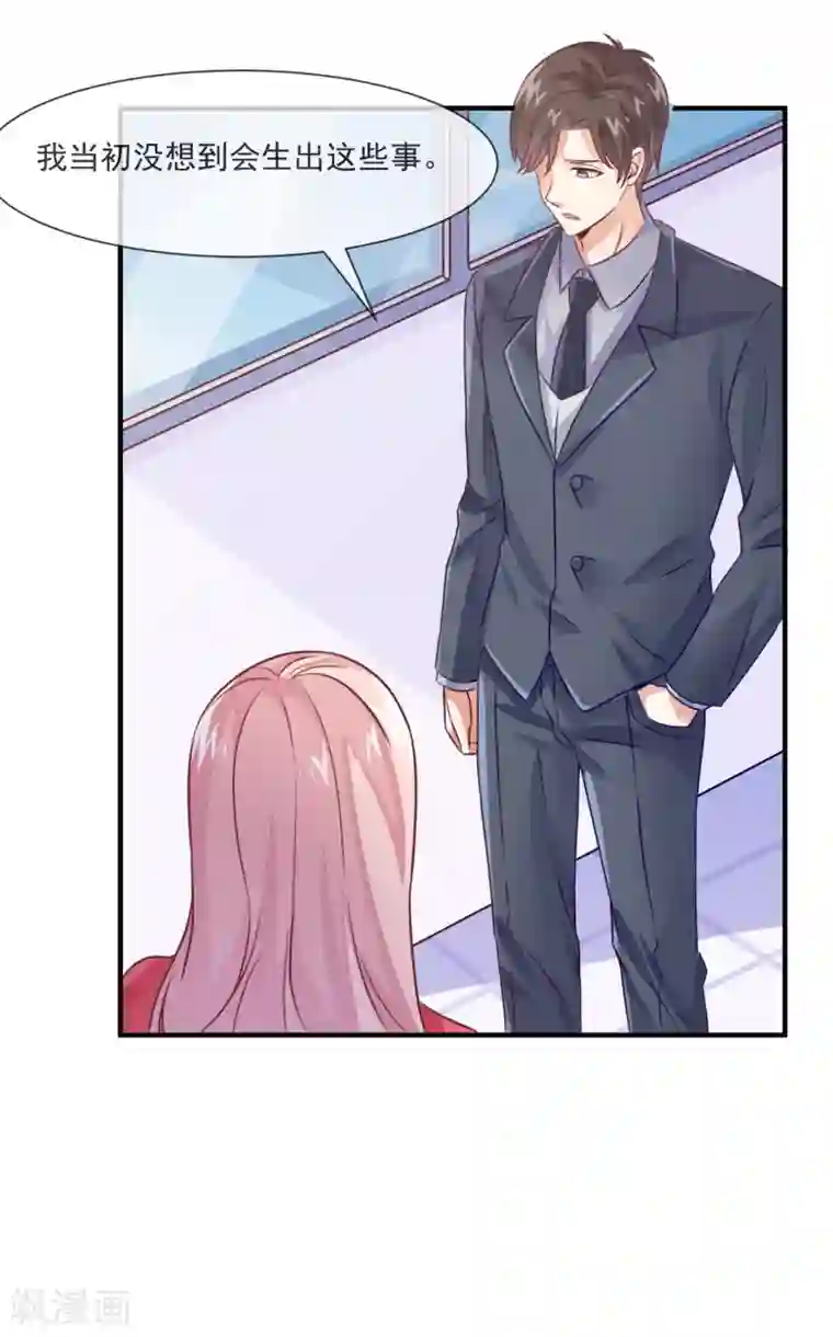 邪道总裁的专属女团第33话 女团的黑马