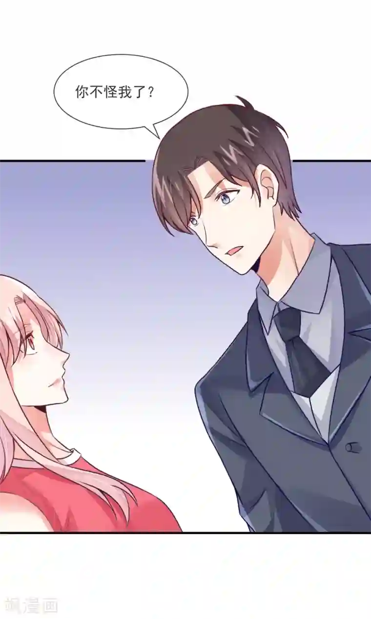 邪道总裁的专属女团第33话 女团的黑马