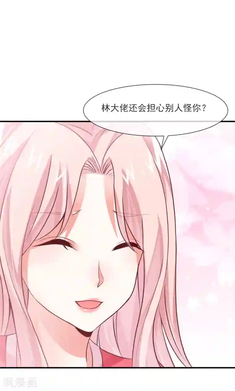 邪道总裁的专属女团第33话 女团的黑马