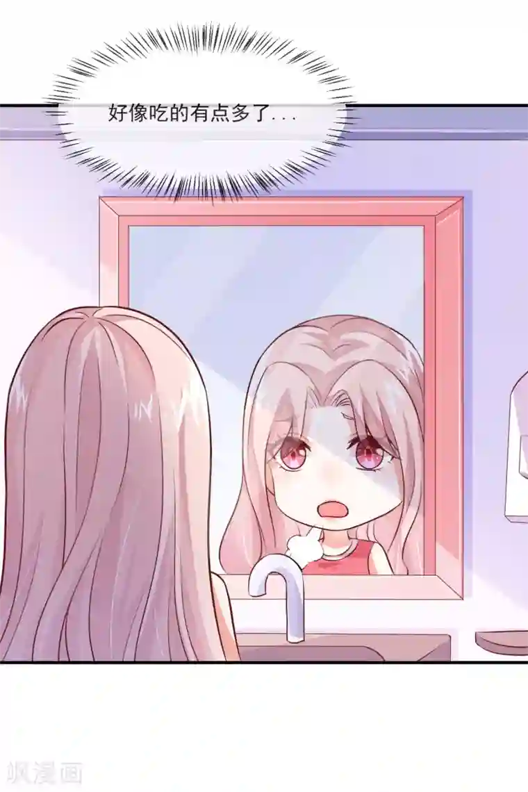 邪道总裁的专属女团第33话 女团的黑马