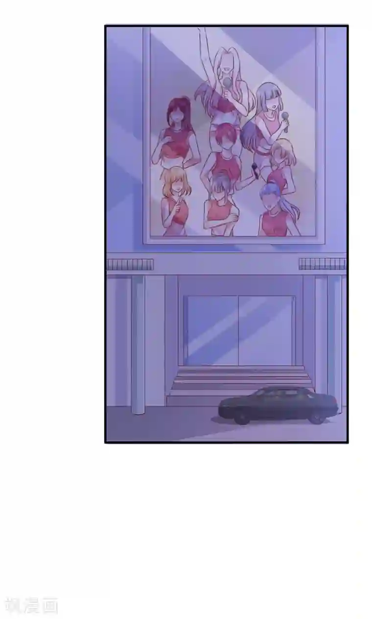 邪道总裁的专属女团第33话 女团的黑马