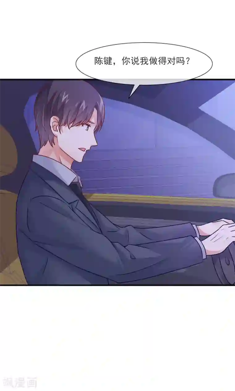 邪道总裁的专属女团第33话 女团的黑马