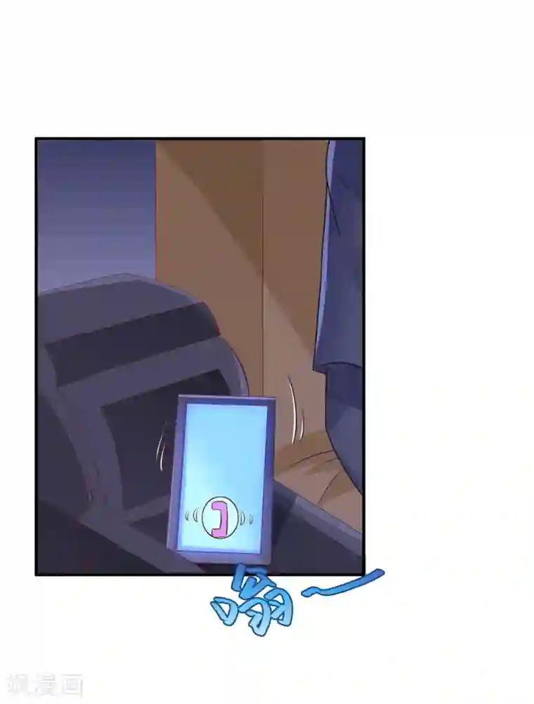 邪道总裁的专属女团第33话 女团的黑马