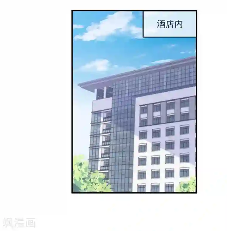 邪道总裁的专属女团第33话 女团的黑马