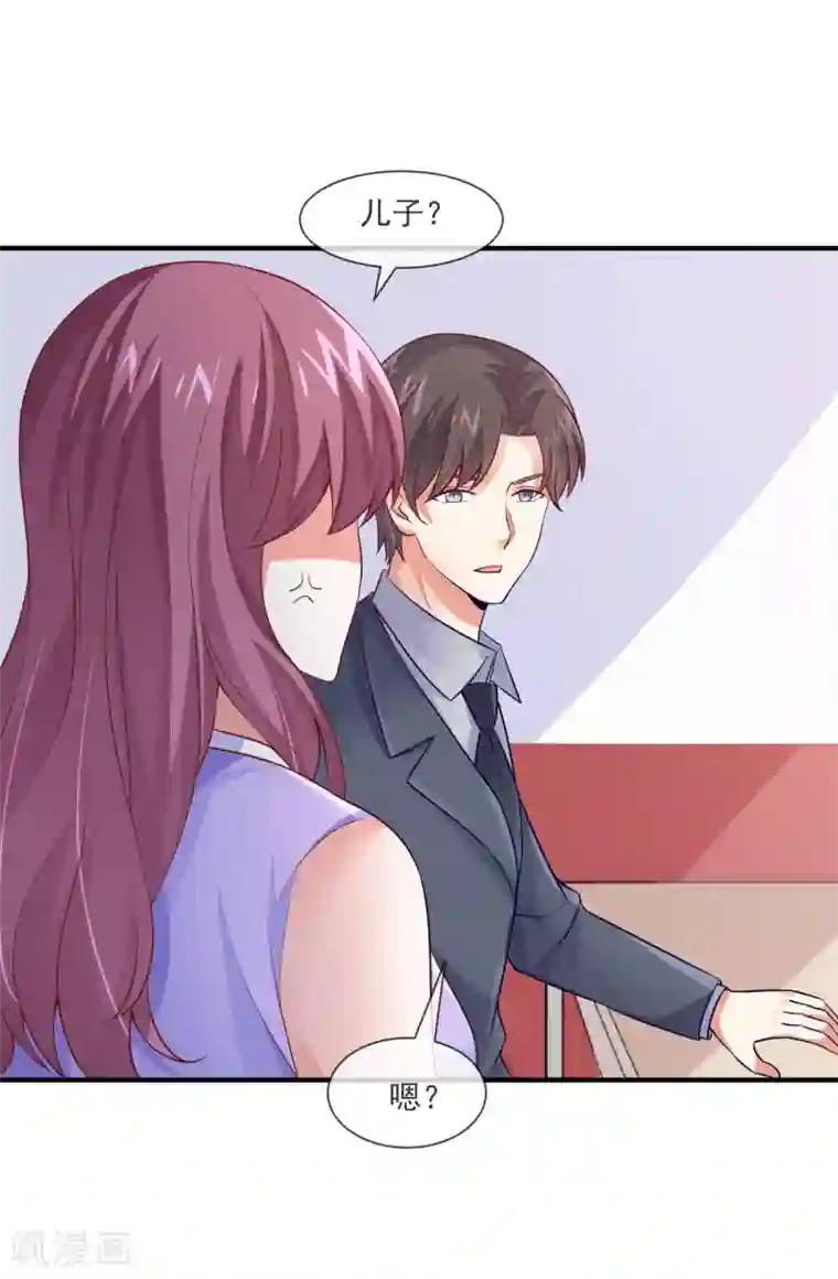 邪道总裁的专属女团第33话 女团的黑马