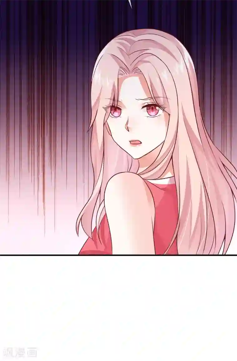 邪道总裁的专属女团第33话 女团的黑马