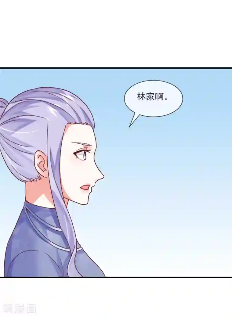 邪道总裁的专属女团第34话 豪门相亲？