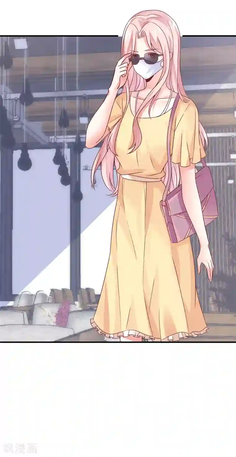 邪道总裁的专属女团第34话 豪门相亲？