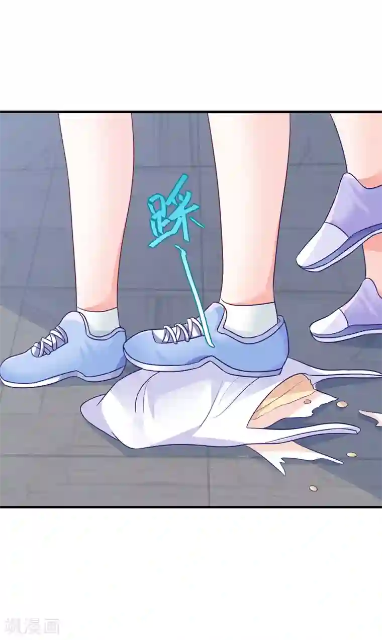 邪道总裁的专属女团第34话 豪门相亲？