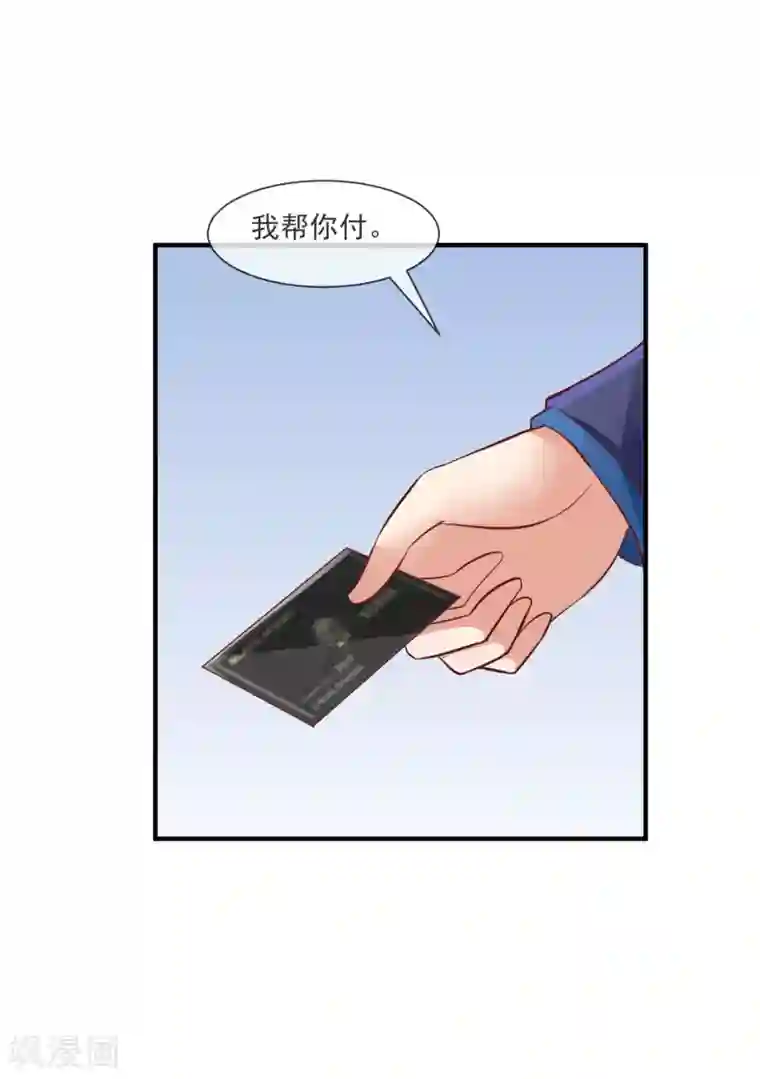 邪道总裁的专属女团第35话 滚出娱乐圈！