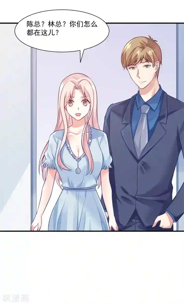 邪道总裁的专属女团第36话 黑粉的力量