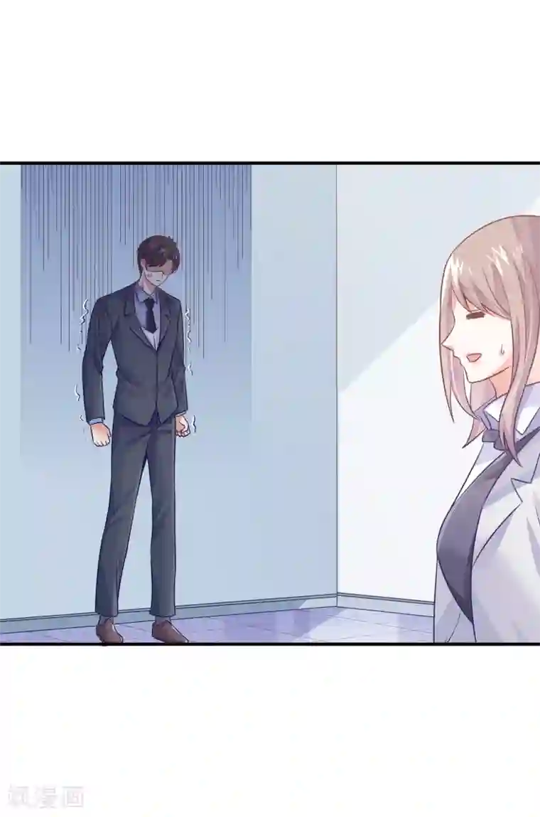 邪道总裁的专属女团第36话 黑粉的力量