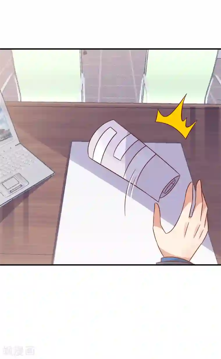 邪道总裁的专属女团第36话 黑粉的力量