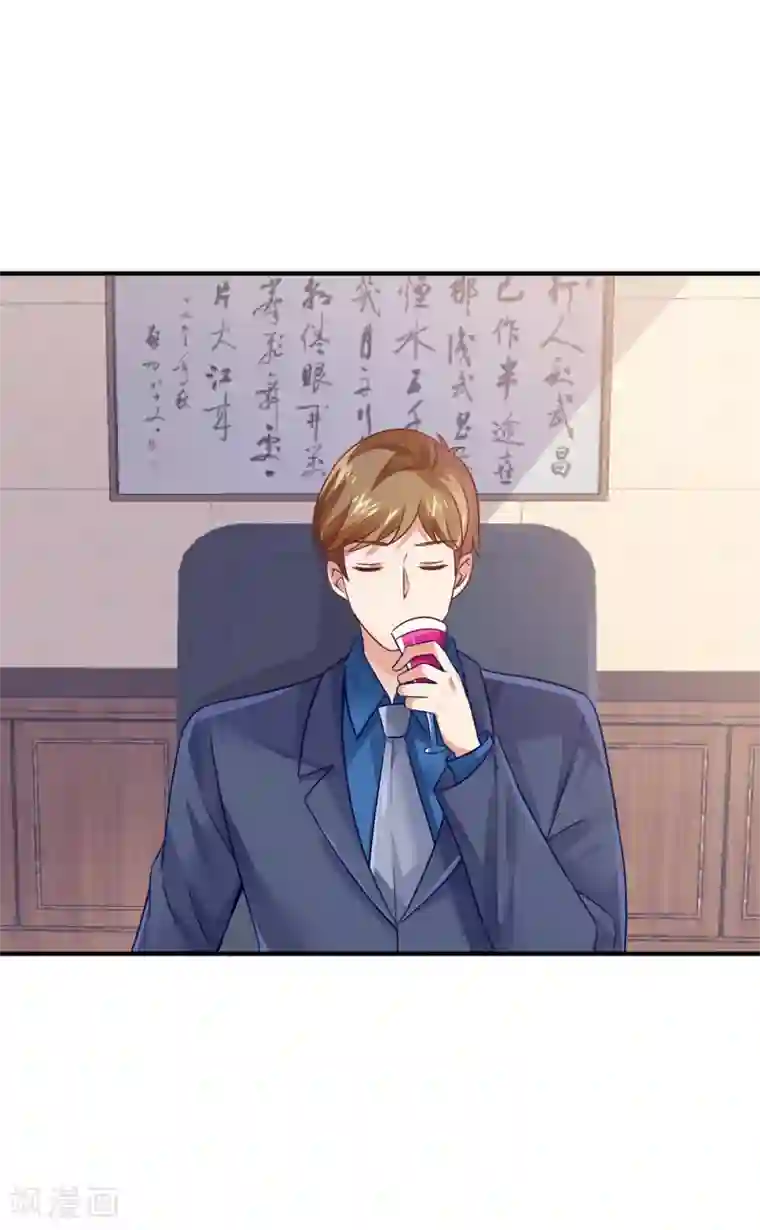 邪道总裁的专属女团第36话 黑粉的力量