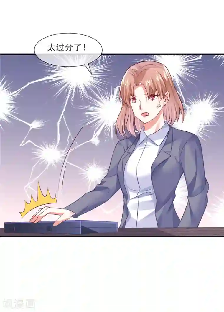 邪道总裁的专属女团第37话 宋家的掌上明珠