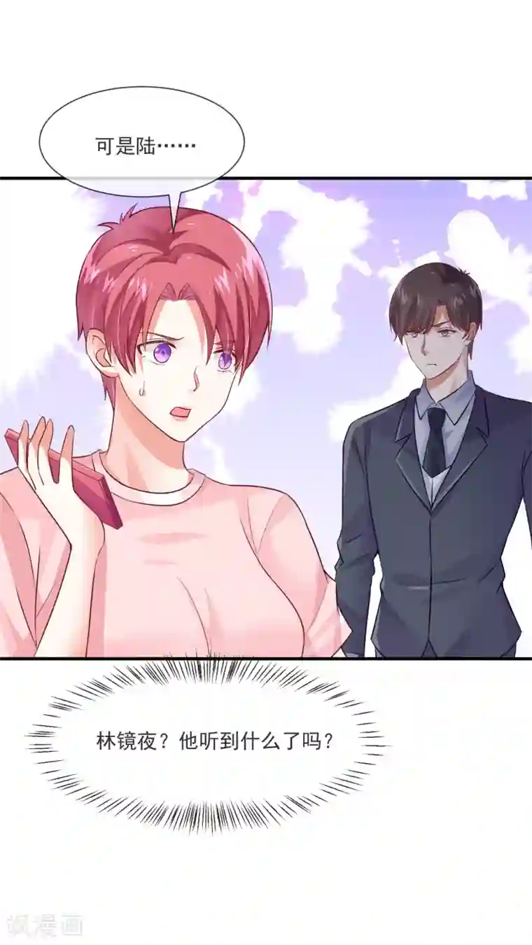 邪道总裁的专属女团第37话 宋家的掌上明珠