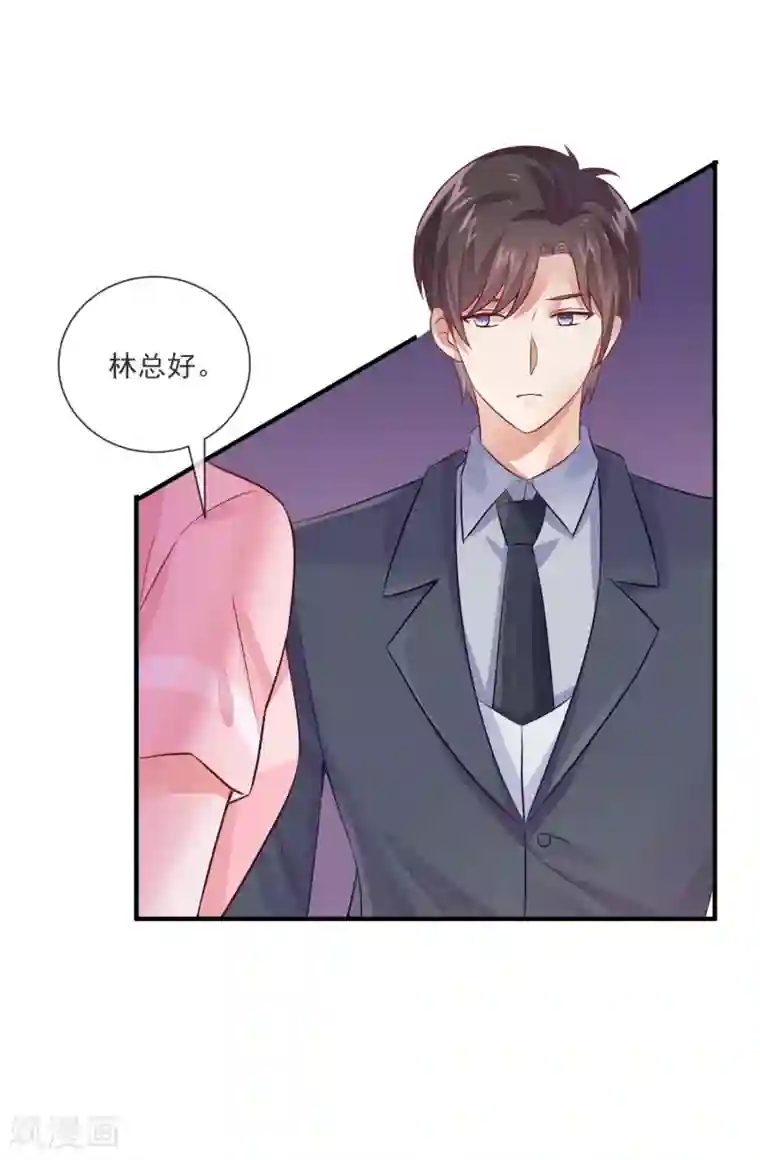 邪道总裁的专属女团第37话 宋家的掌上明珠