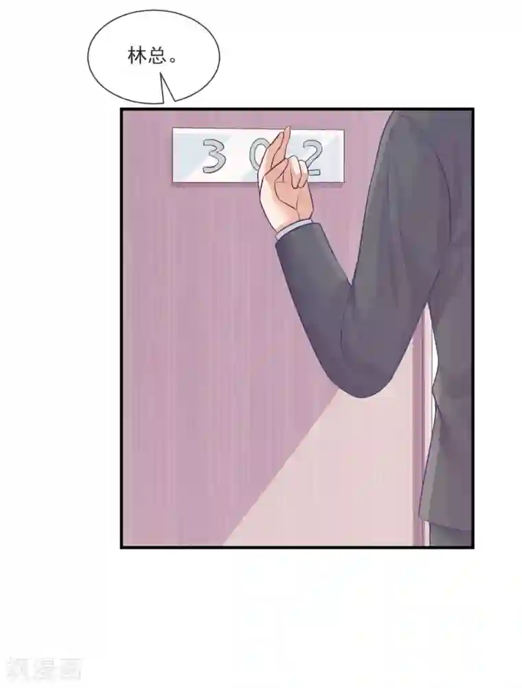 邪道总裁的专属女团第37话 宋家的掌上明珠