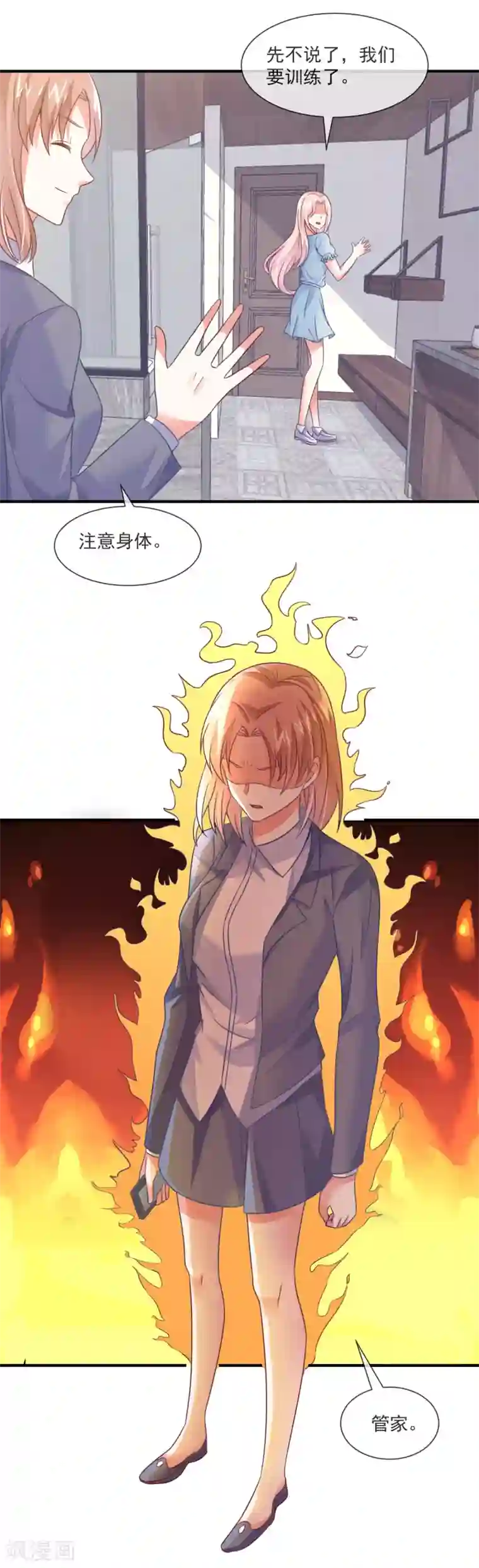 邪道总裁的专属女团第37话 宋家的掌上明珠