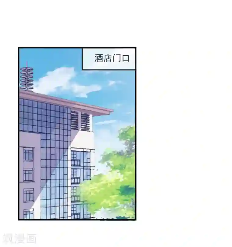 邪道总裁的专属女团第37话 宋家的掌上明珠