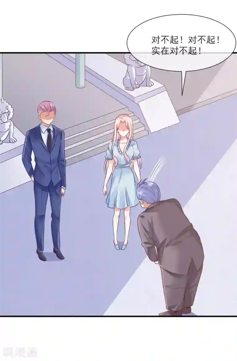 邪道总裁的专属女团第37话 宋家的掌上明珠