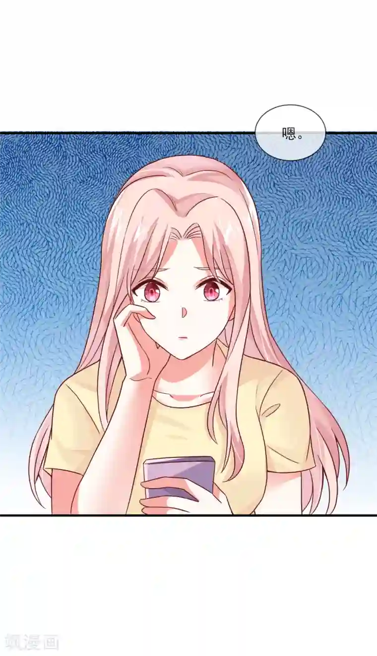 邪道总裁的专属女团第38话 疯狂暗示