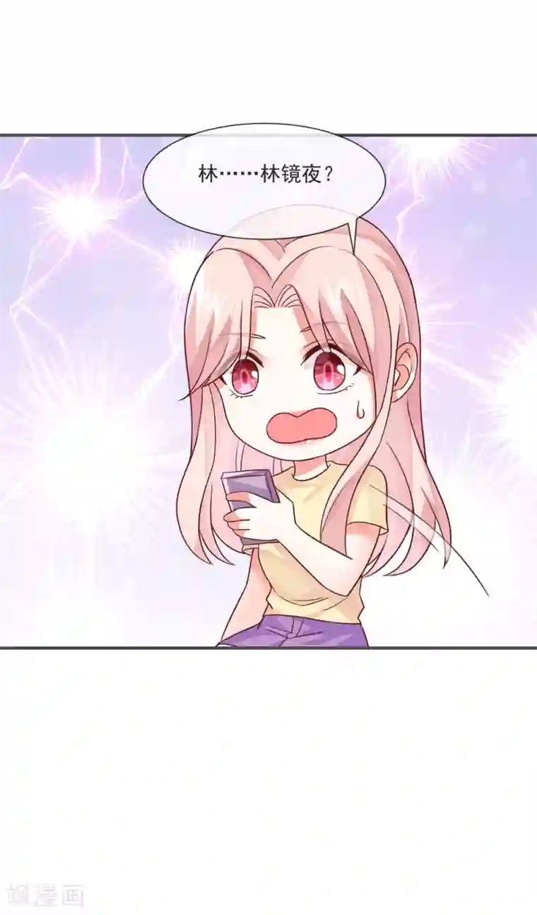 邪道总裁的专属女团第38话 疯狂暗示