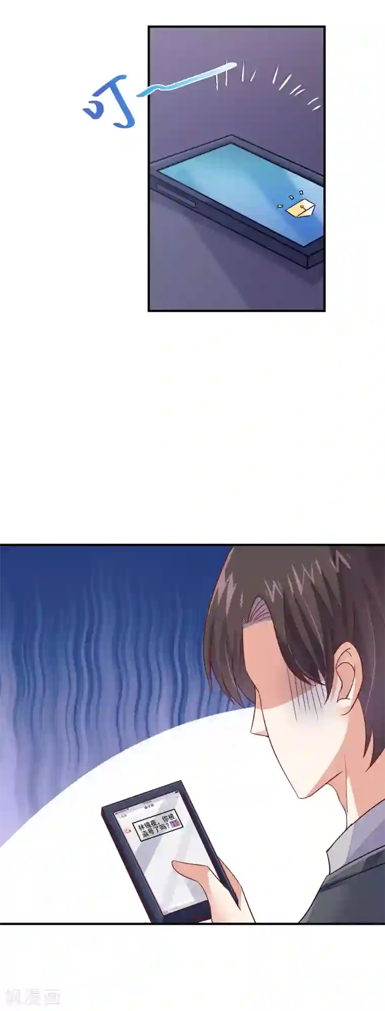 邪道总裁的专属女团第38话 疯狂暗示