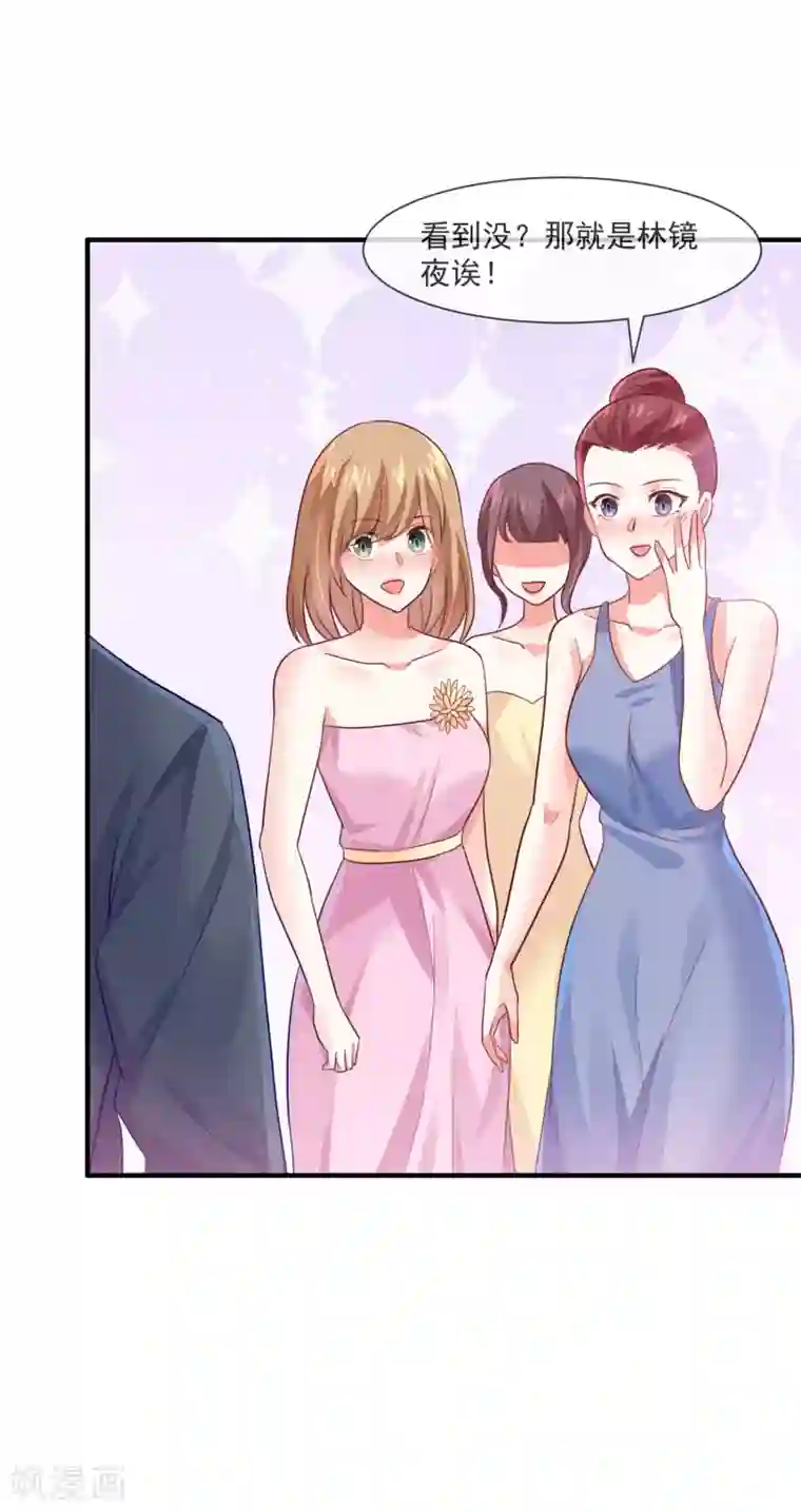 邪道总裁的专属女团最终话 我想和你在一起