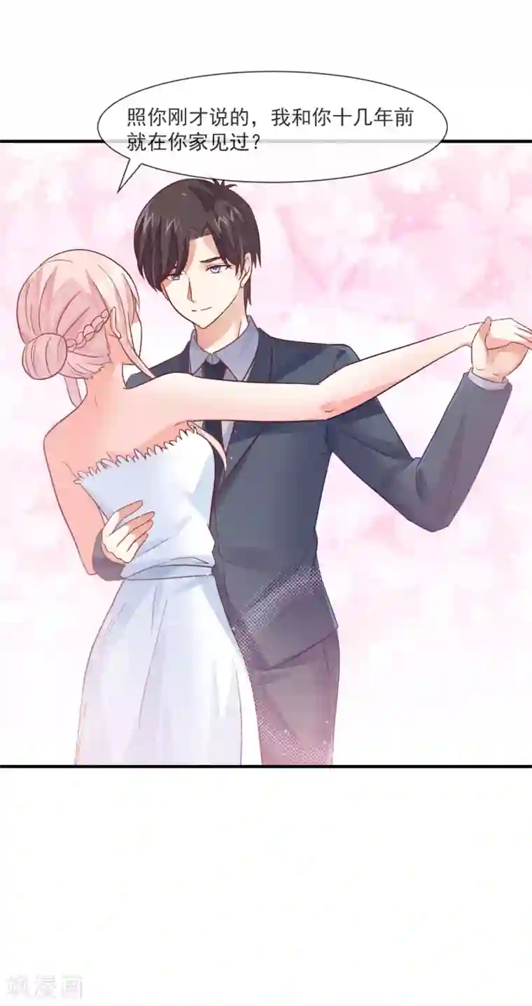 邪道总裁的专属女团最终话 我想和你在一起