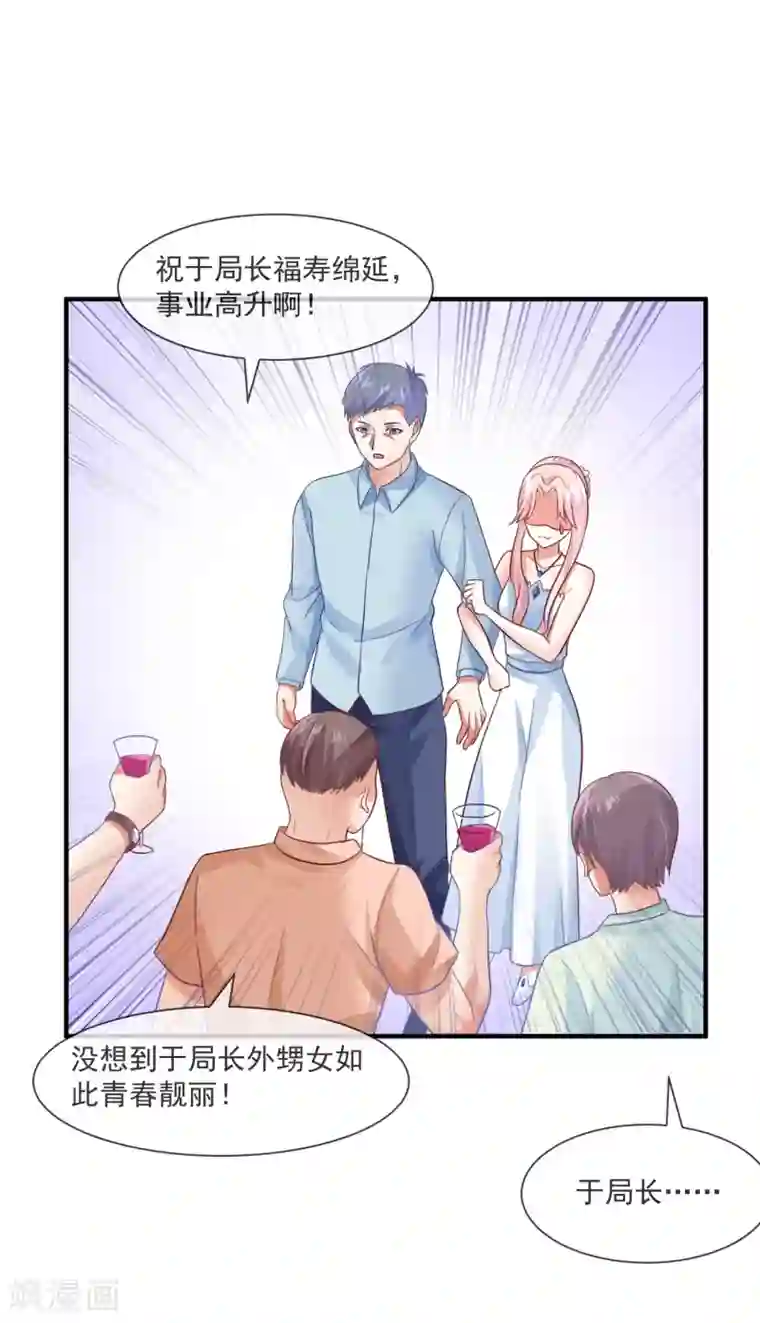 邪道总裁的专属女团最终话 我想和你在一起