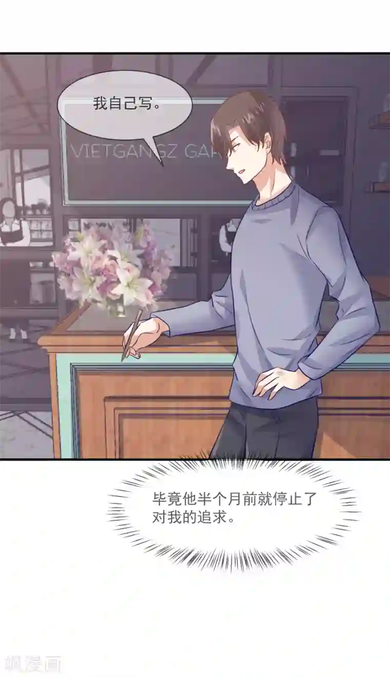 邪道总裁的专属女团最终话 我想和你在一起