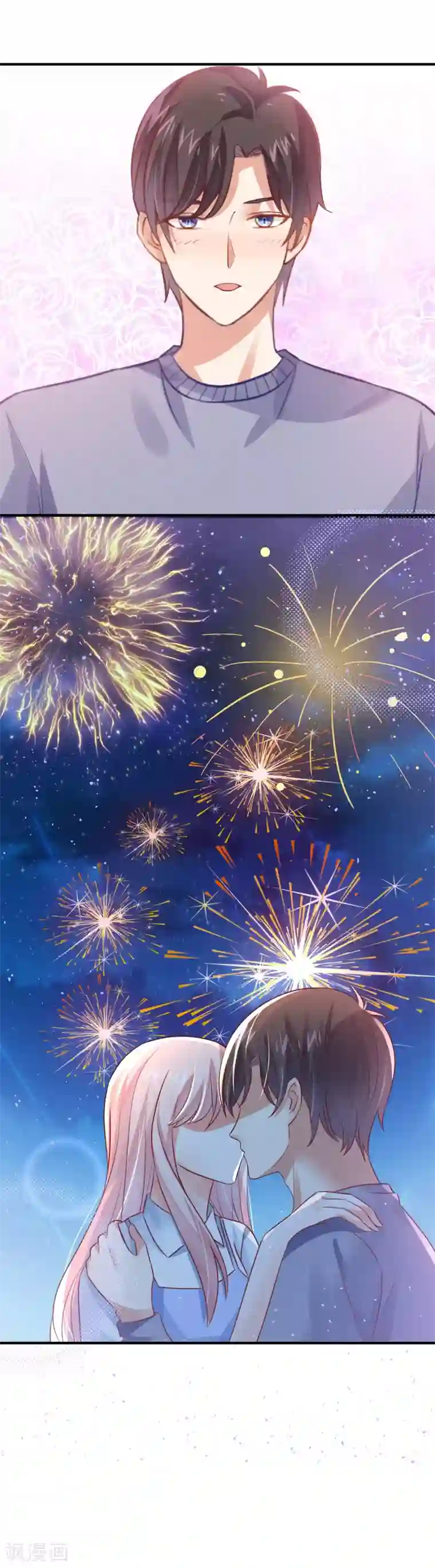 邪道总裁的专属女团最终话 我想和你在一起