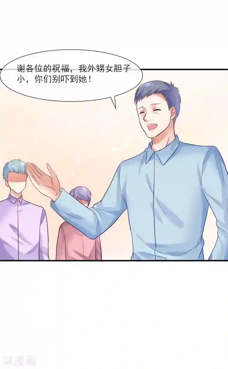 邪道总裁的专属女团最终话 我想和你在一起