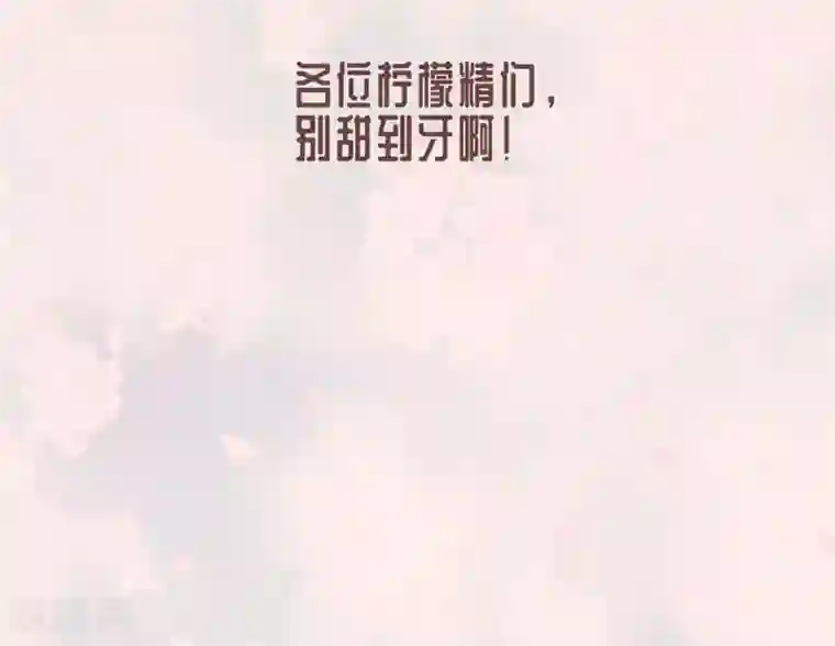 名门掠婚：顾少你够了预告